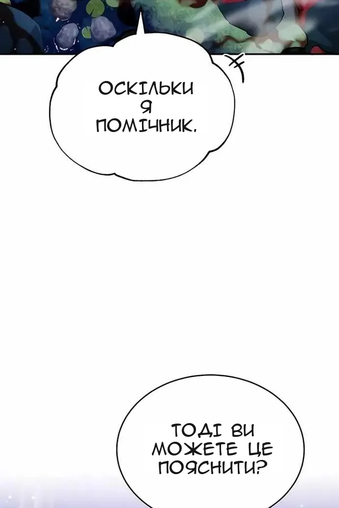 Сторінка 112