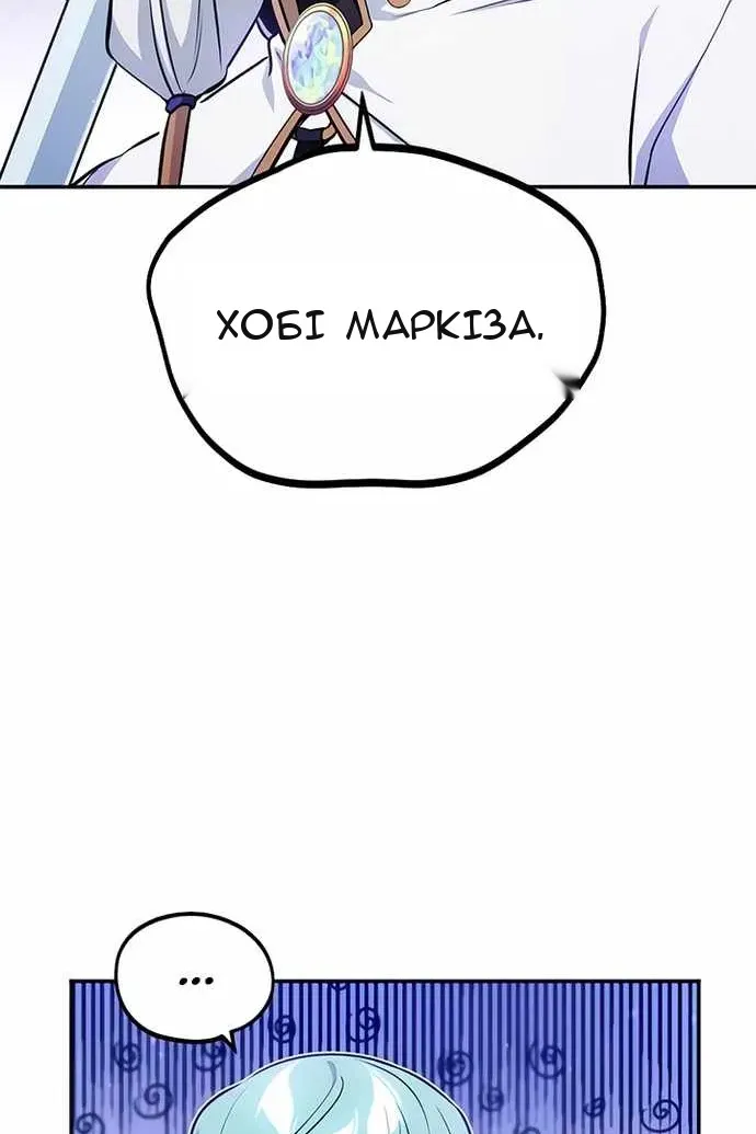 Сторінка 115