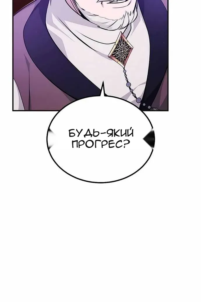 Сторінка 119