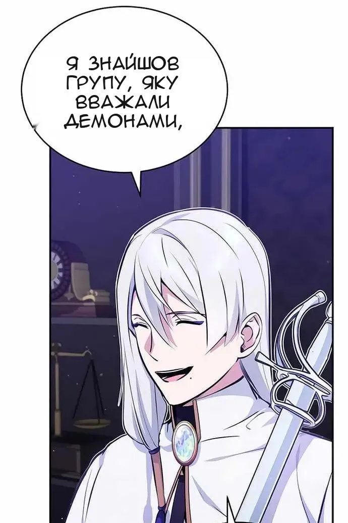 Сторінка 120