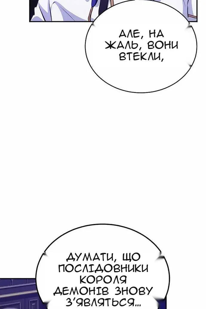 Сторінка 121