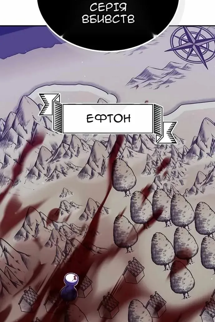 Сторінка 125