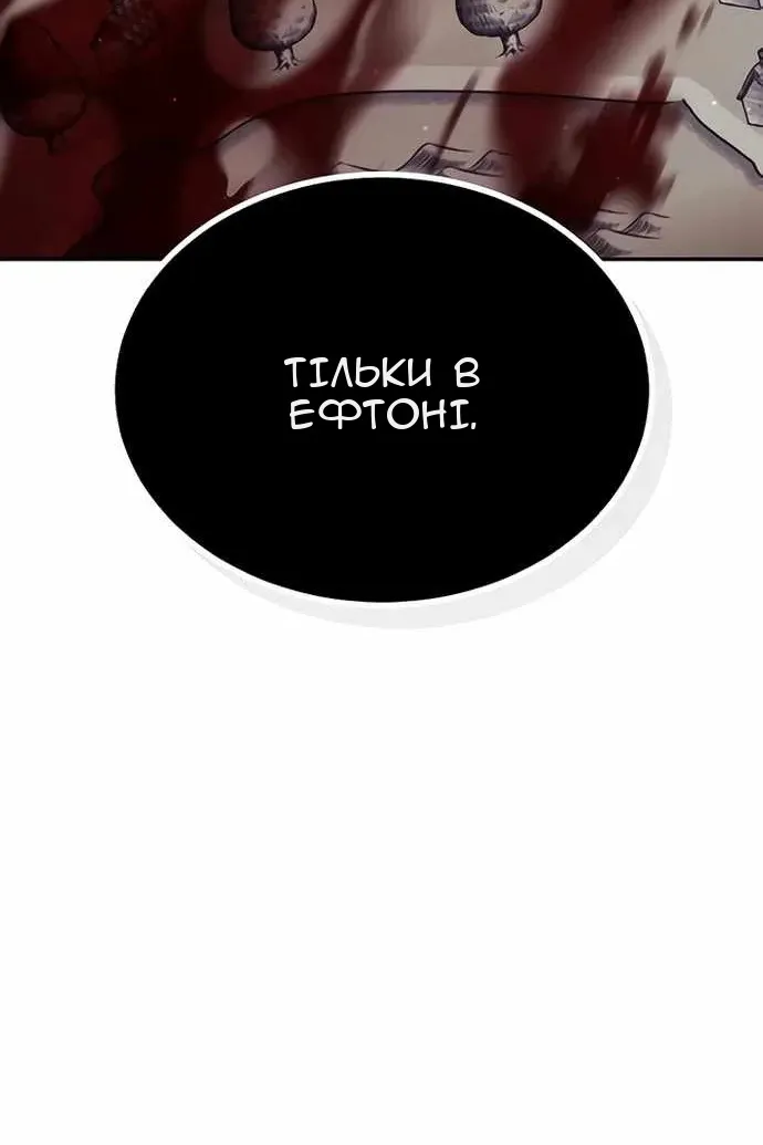 Сторінка 126