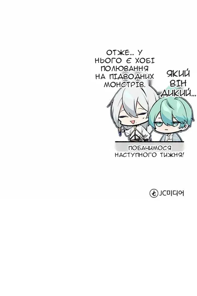 Сторінка 127