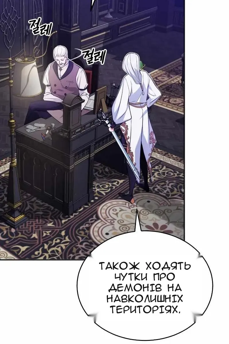 Сторінка 3