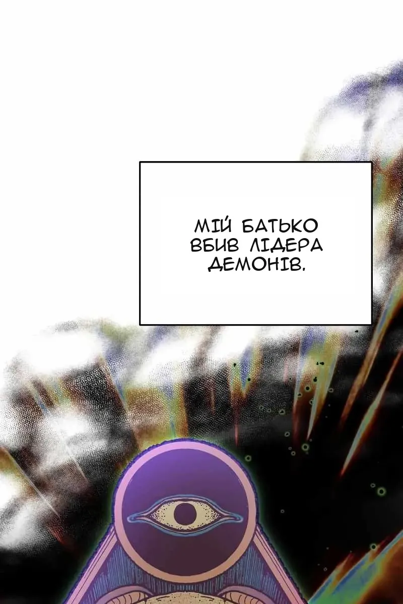 Сторінка 10