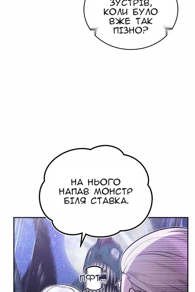 Сторінка 24