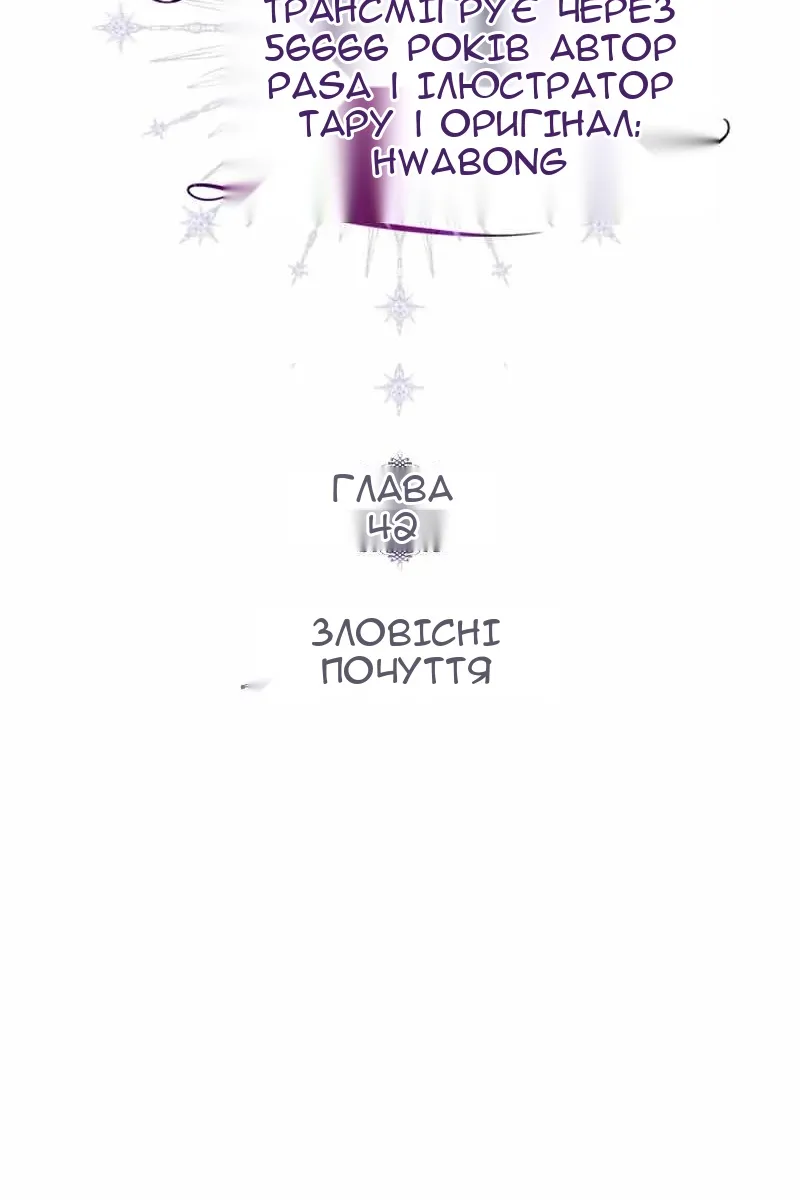 Сторінка 27