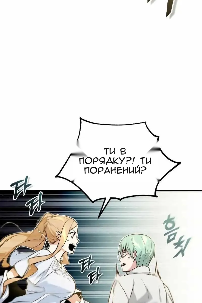 Сторінка 31
