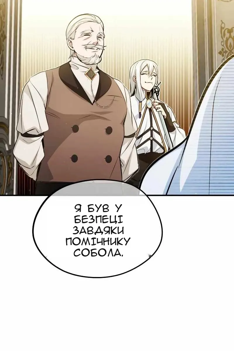 Сторінка 33