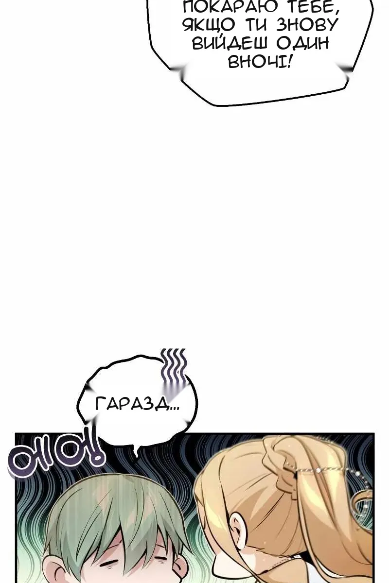 Сторінка 35