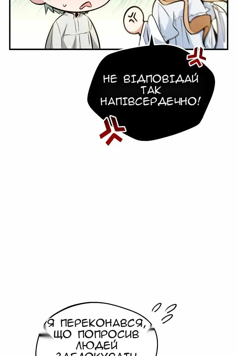 Сторінка 36