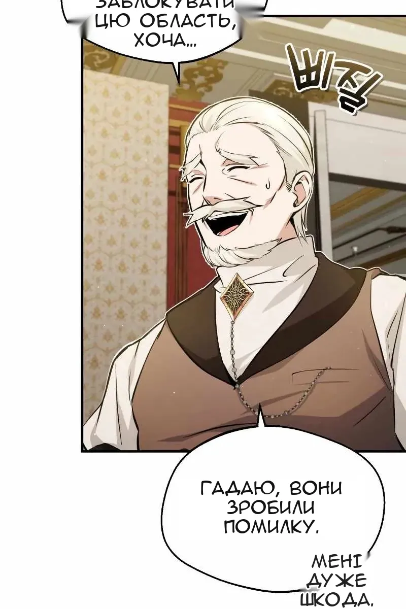 Сторінка 37