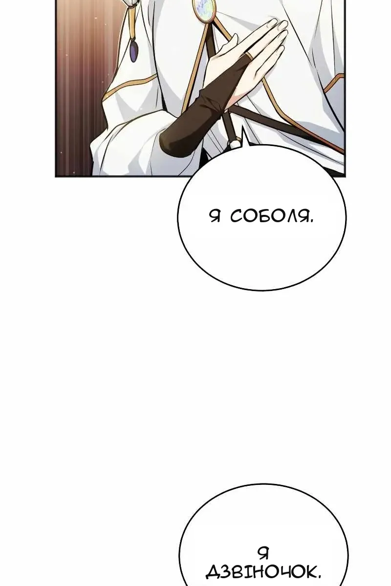 Сторінка 41