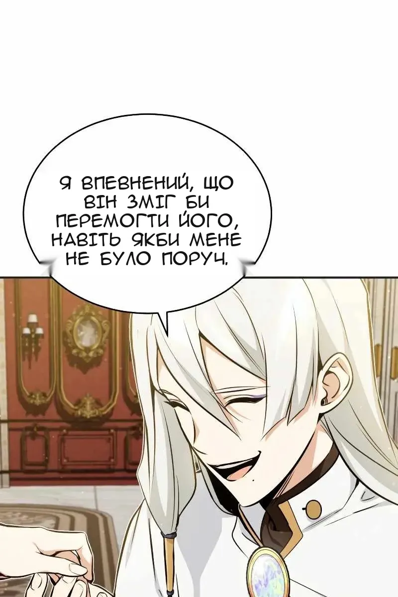 Сторінка 43