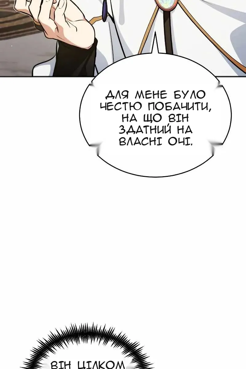 Сторінка 44