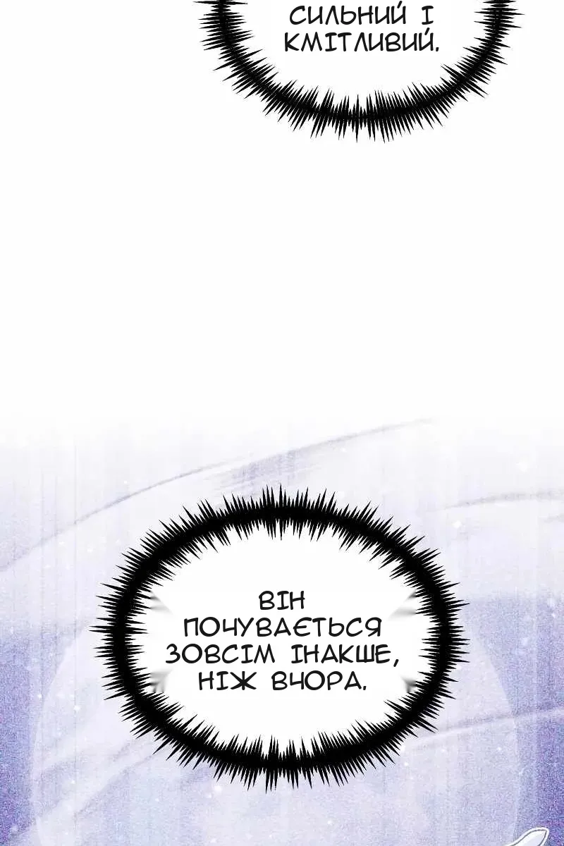 Сторінка 46