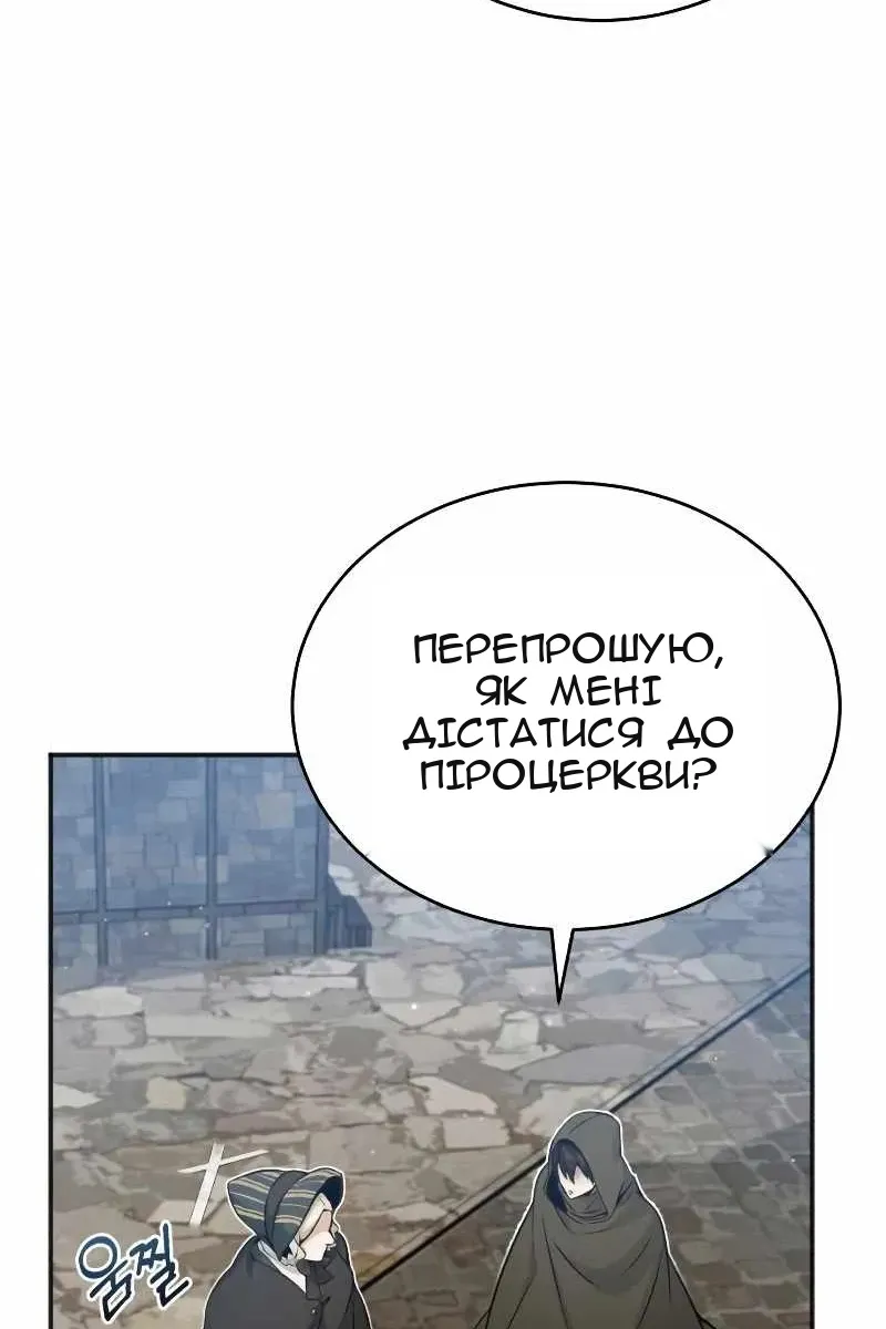 Сторінка 56