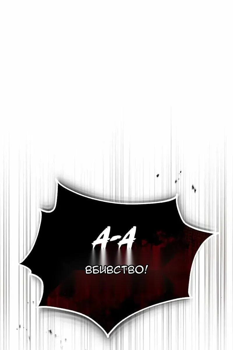 Сторінка 61