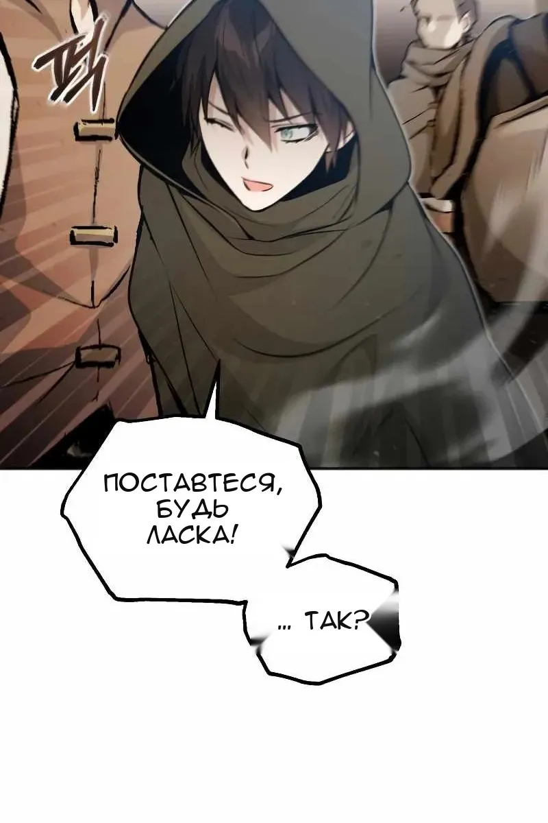 Сторінка 66