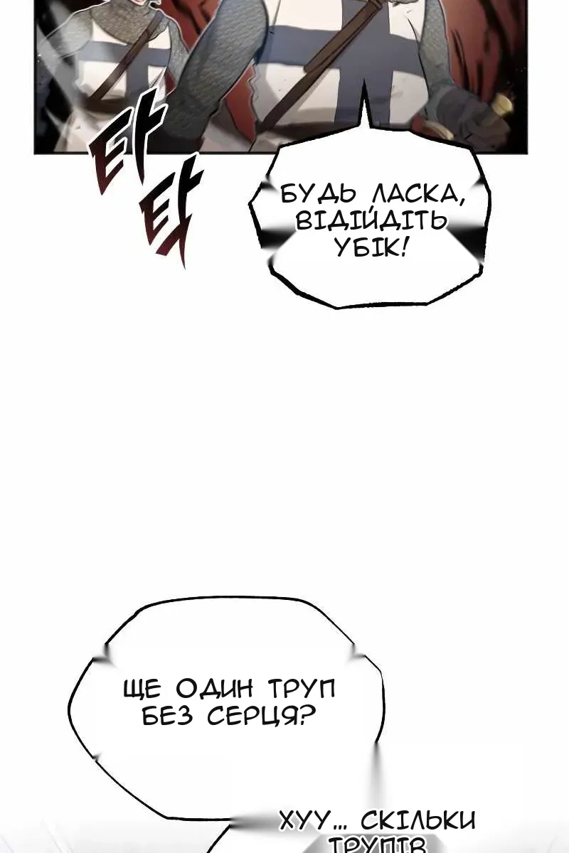 Сторінка 70