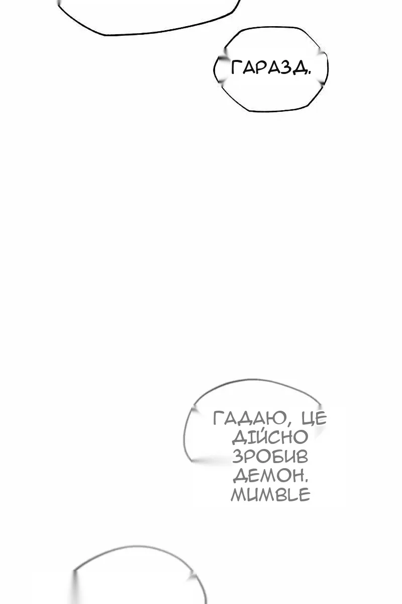 Сторінка 72