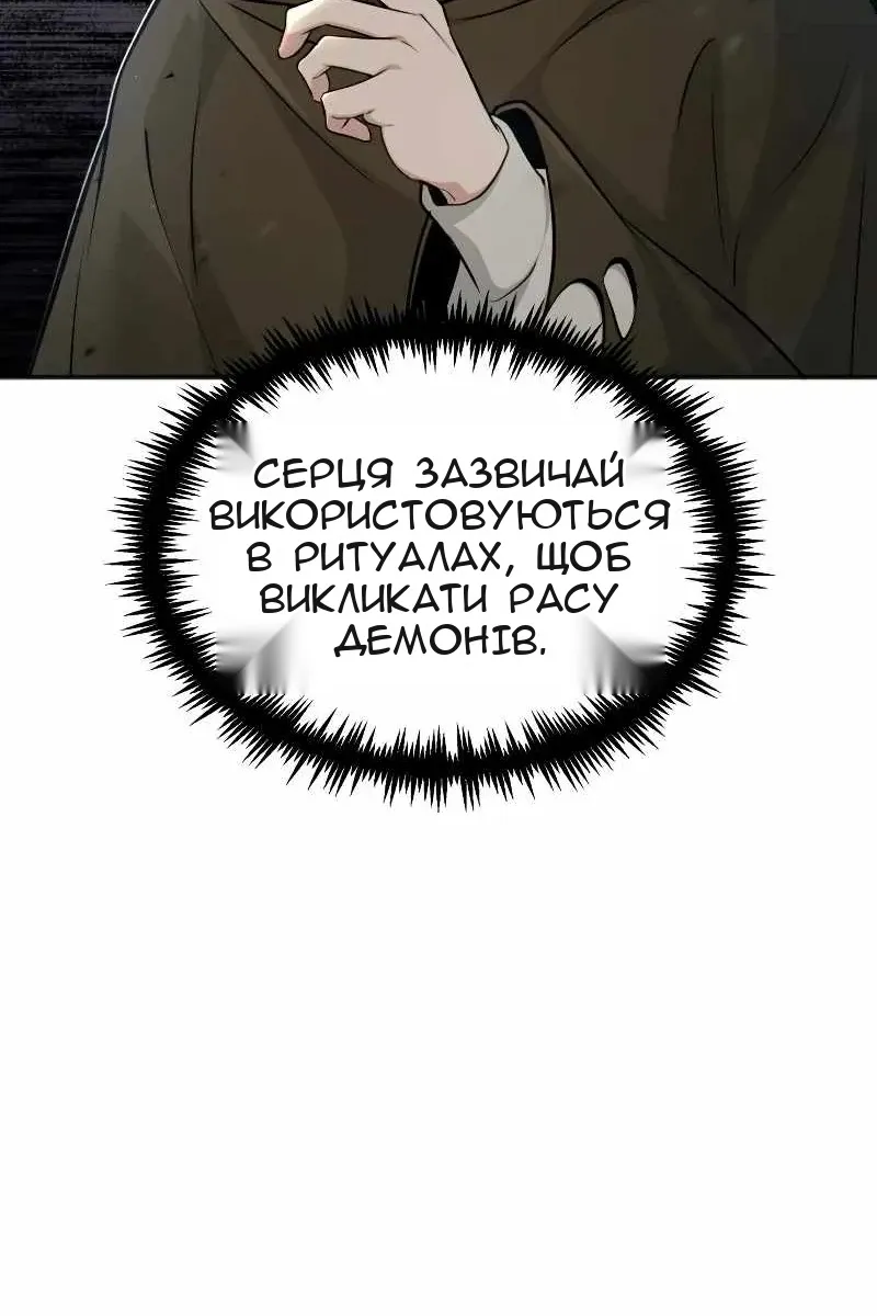 Сторінка 74