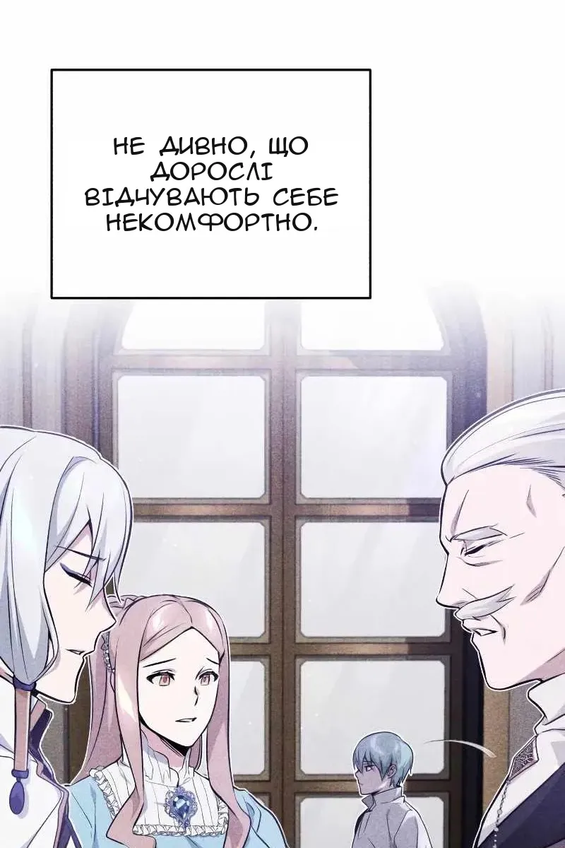 Сторінка 75