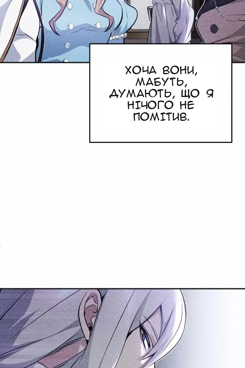 Сторінка 76