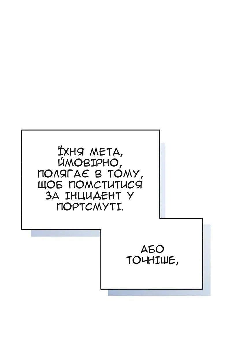 Сторінка 78