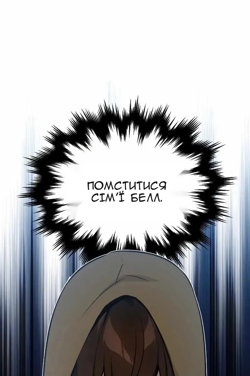 Сторінка 79