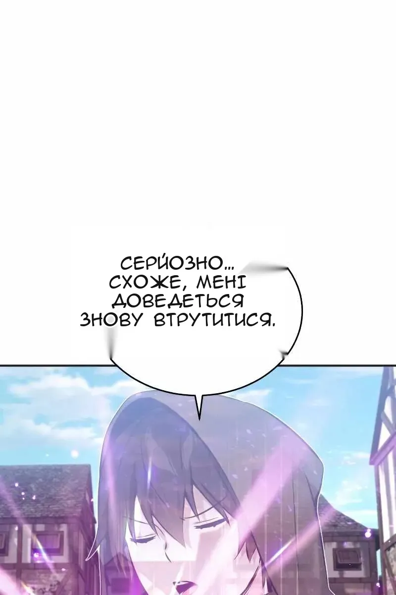 Сторінка 85