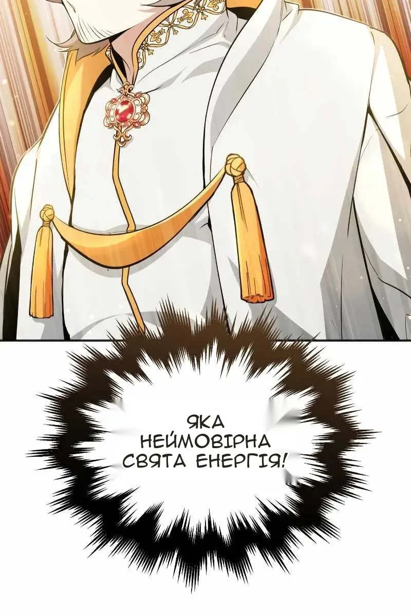 Сторінка 96