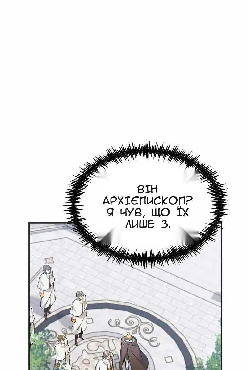 Сторінка 97