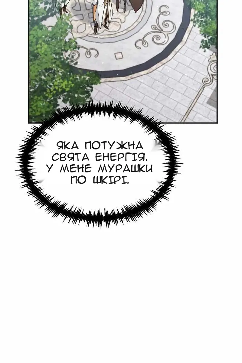 Сторінка 98