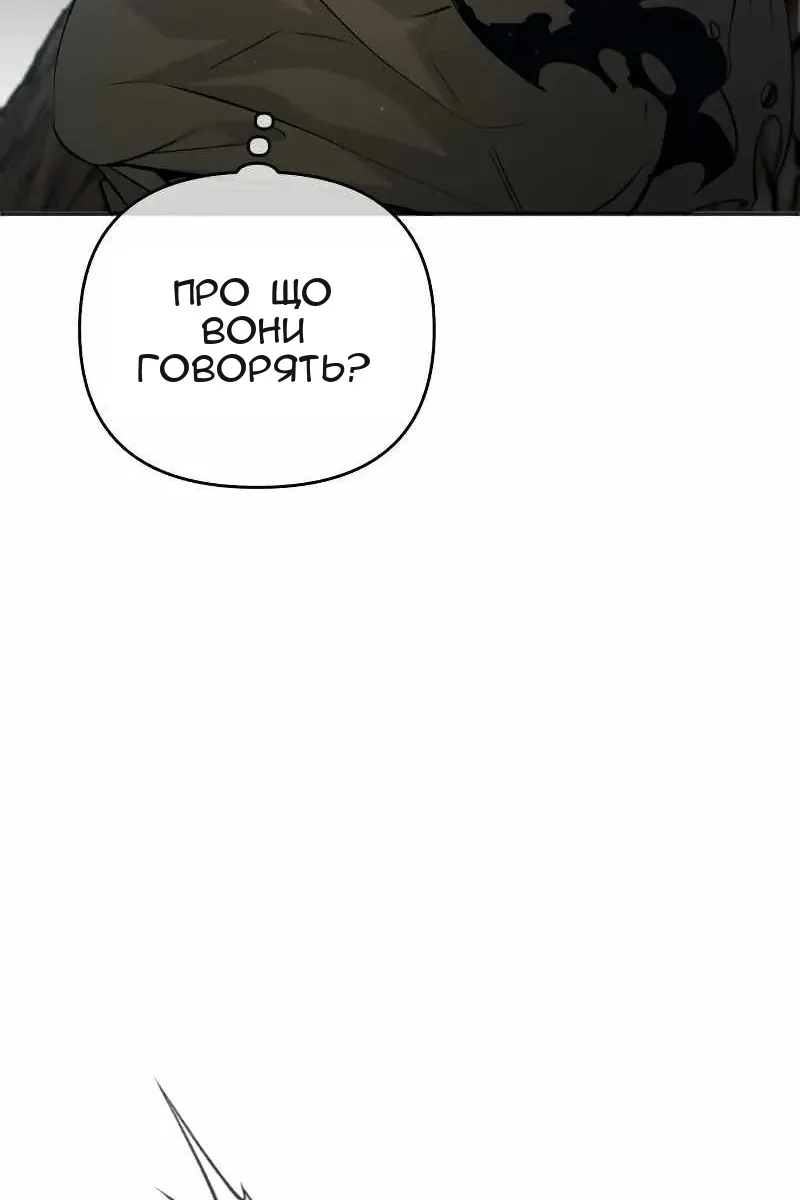 Сторінка 101
