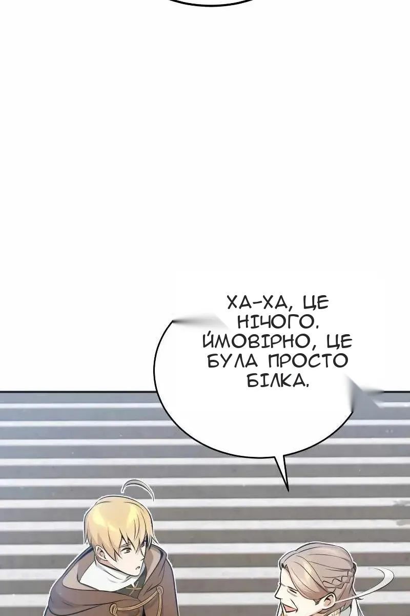 Сторінка 104