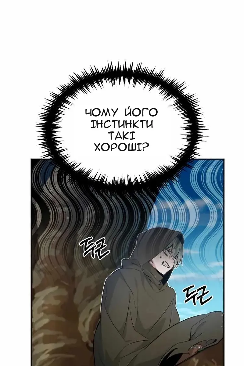Сторінка 108