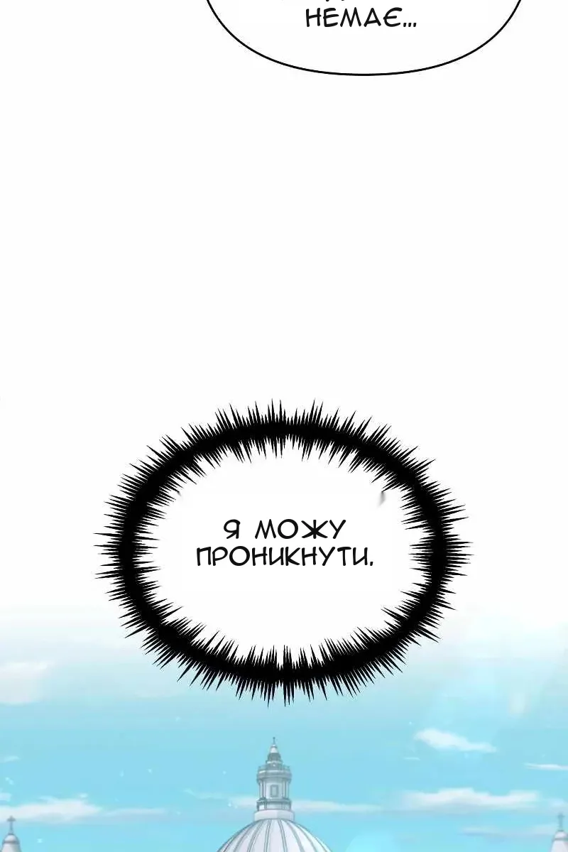 Сторінка 111
