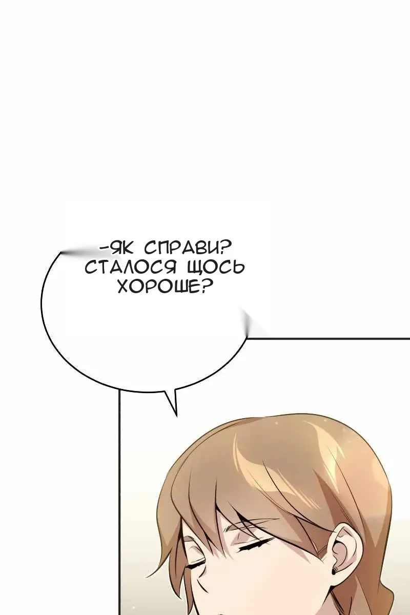 Сторінка 117