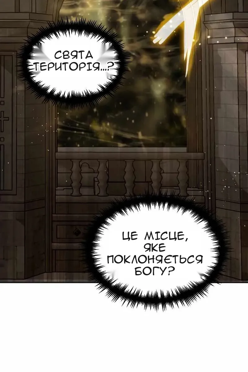Сторінка 4