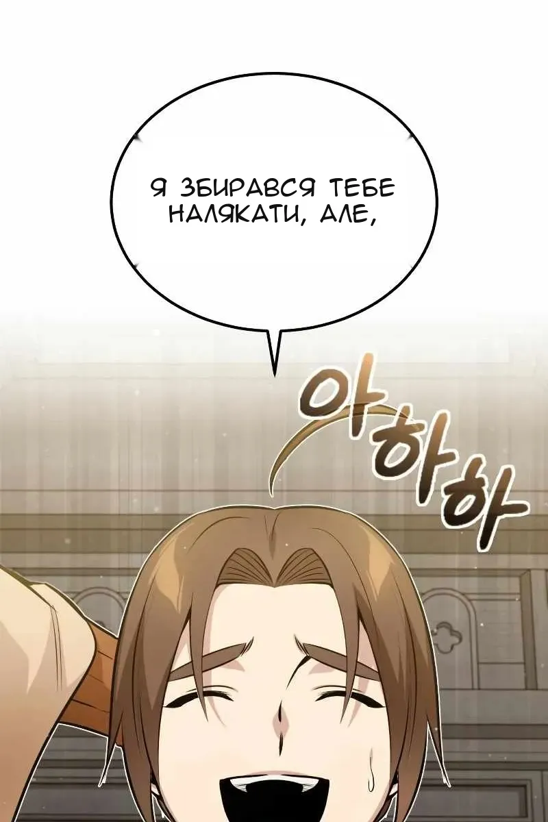 Сторінка 12