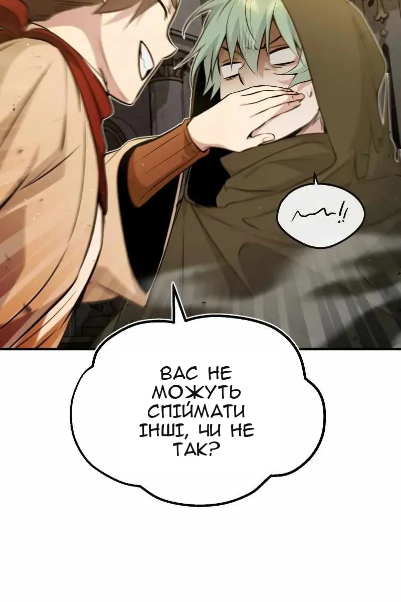 Сторінка 16
