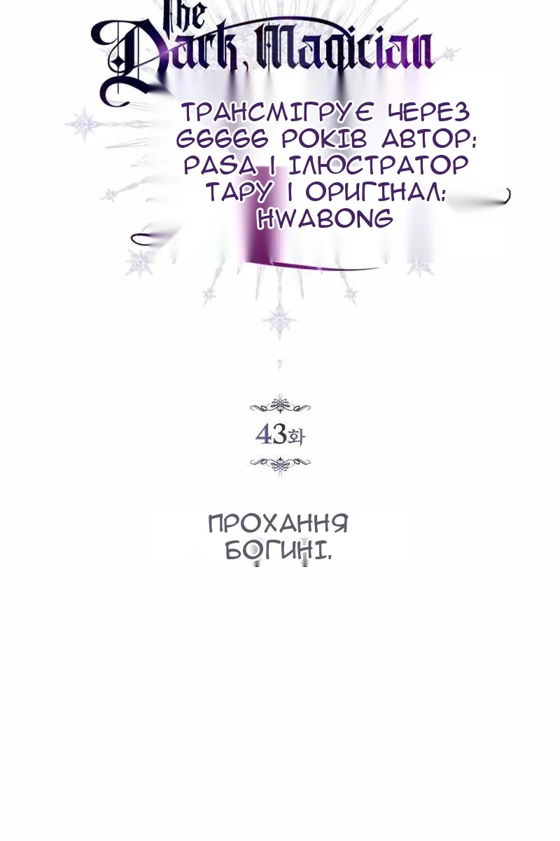 Сторінка 20