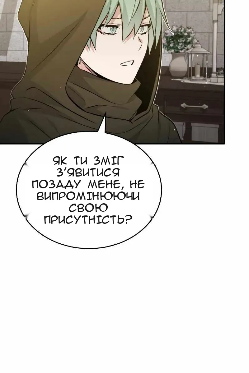 Сторінка 25