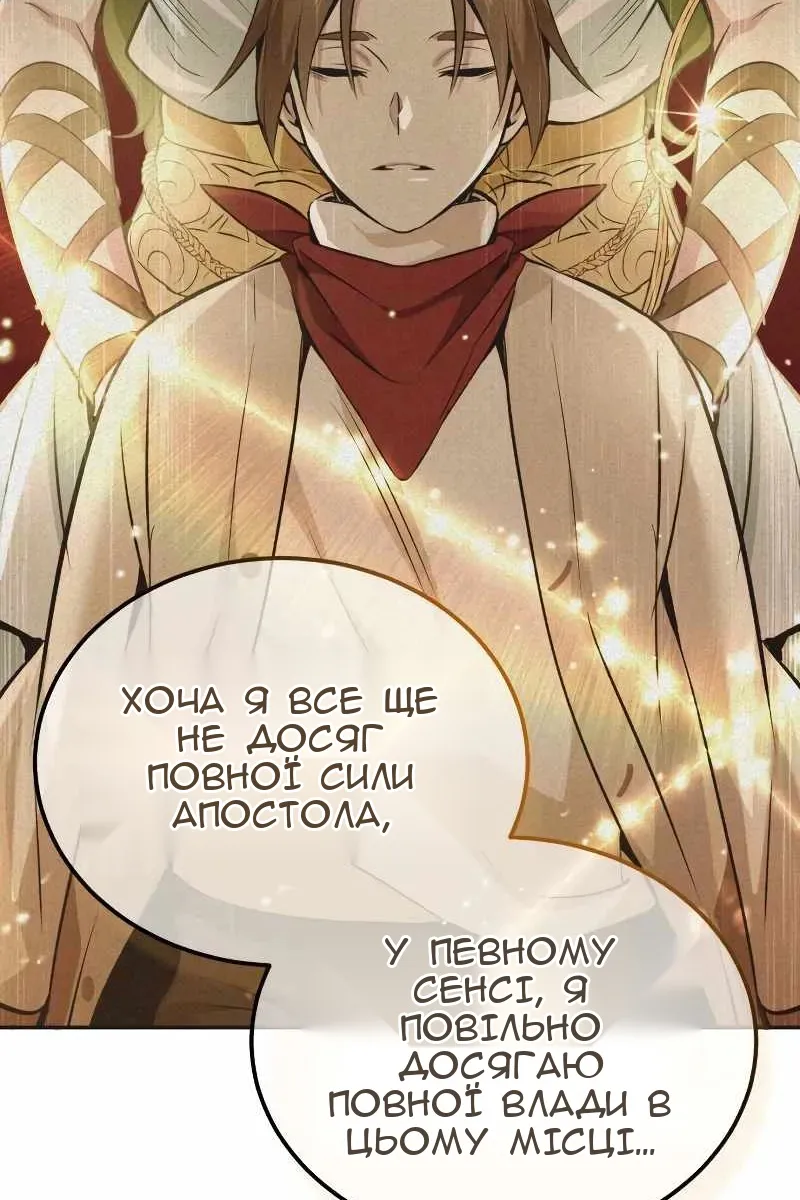 Сторінка 29