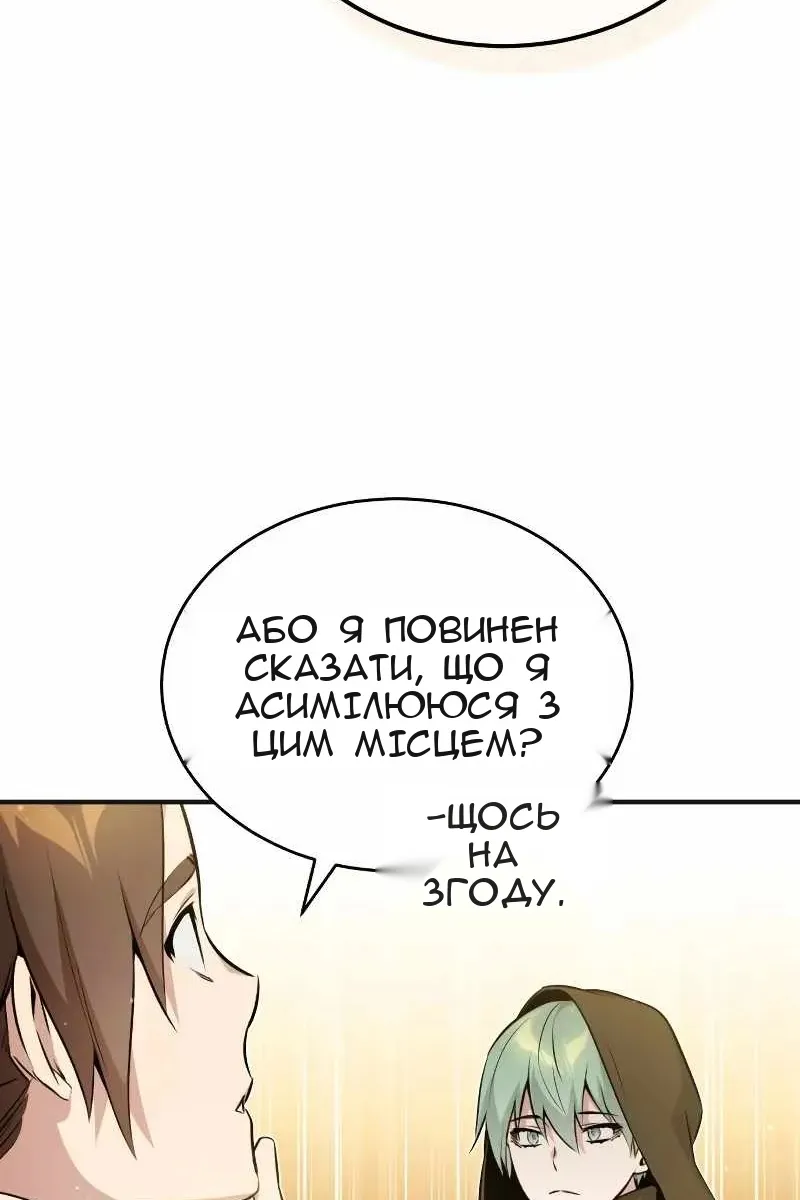 Сторінка 30