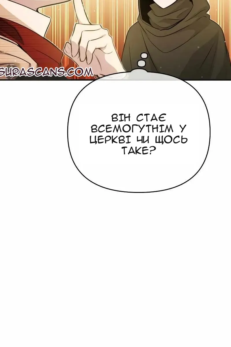 Сторінка 31