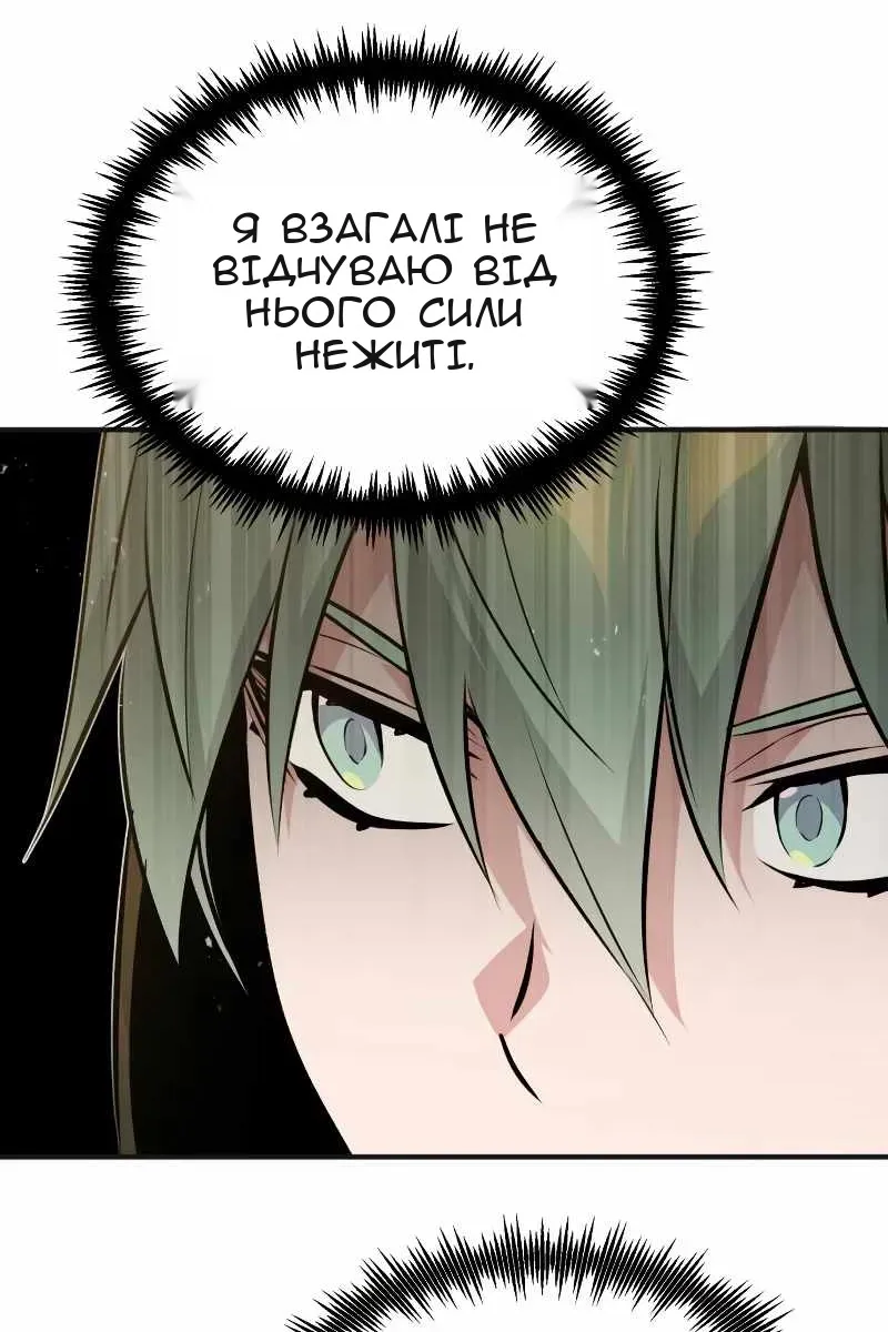 Сторінка 32