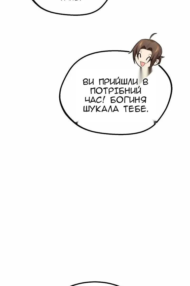 Сторінка 34